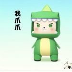 小冰橙村我爪爪-迷小龙的龙图阁官网
