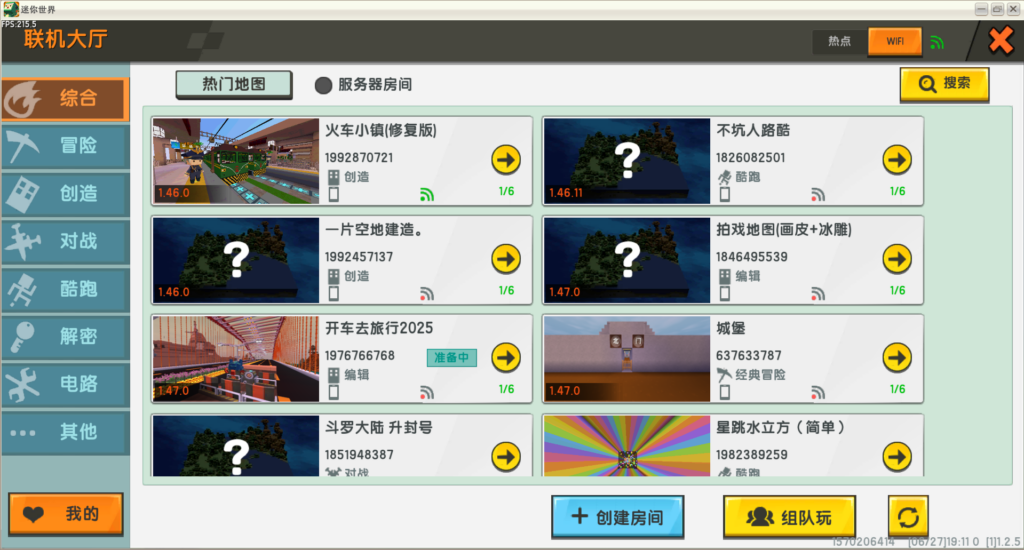 20250627192242439-93fb7e17a4b75e06cfb625c575180fa7