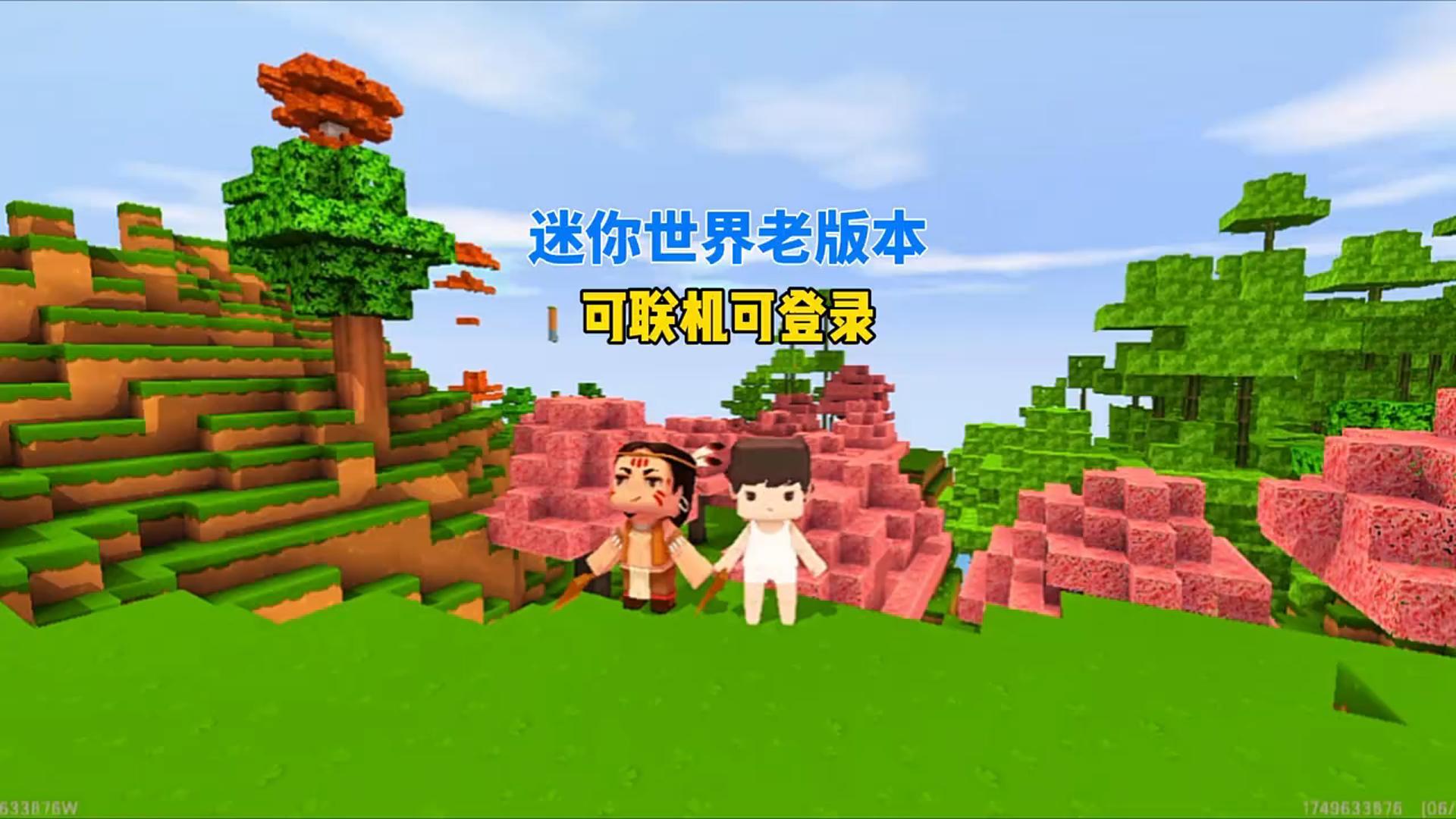 迷你目前已修复可登录的版本-迷小龙的龙图阁官网